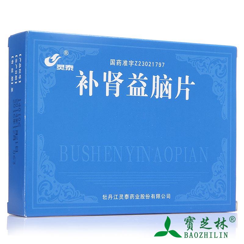 灵泰补肾益脑片 0.33g*72片/盒