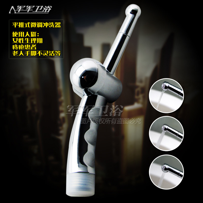 Enema equipment Anal plug Female anal vestibular cleaning body Female wash Flushing device Nozzle Female vestibular cleaning device