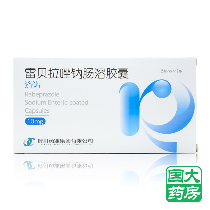 JUMPCAN/济川药业 济诺 雷贝拉唑钠肠溶胶囊 10mg*6粒/盒