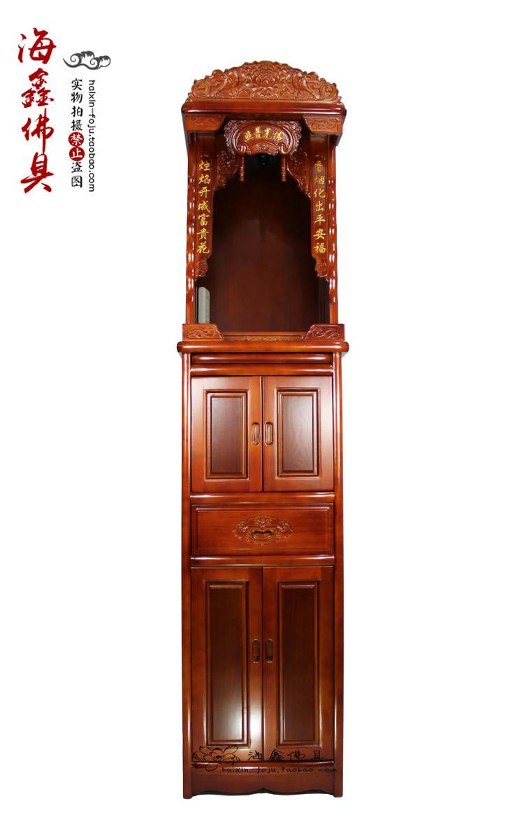 Haixin Buddha furniture Buddha shrine god tower standing cabinet solid wood set cabinet Buddha shrine Buddha light to attract wealth Buddha seat height 48