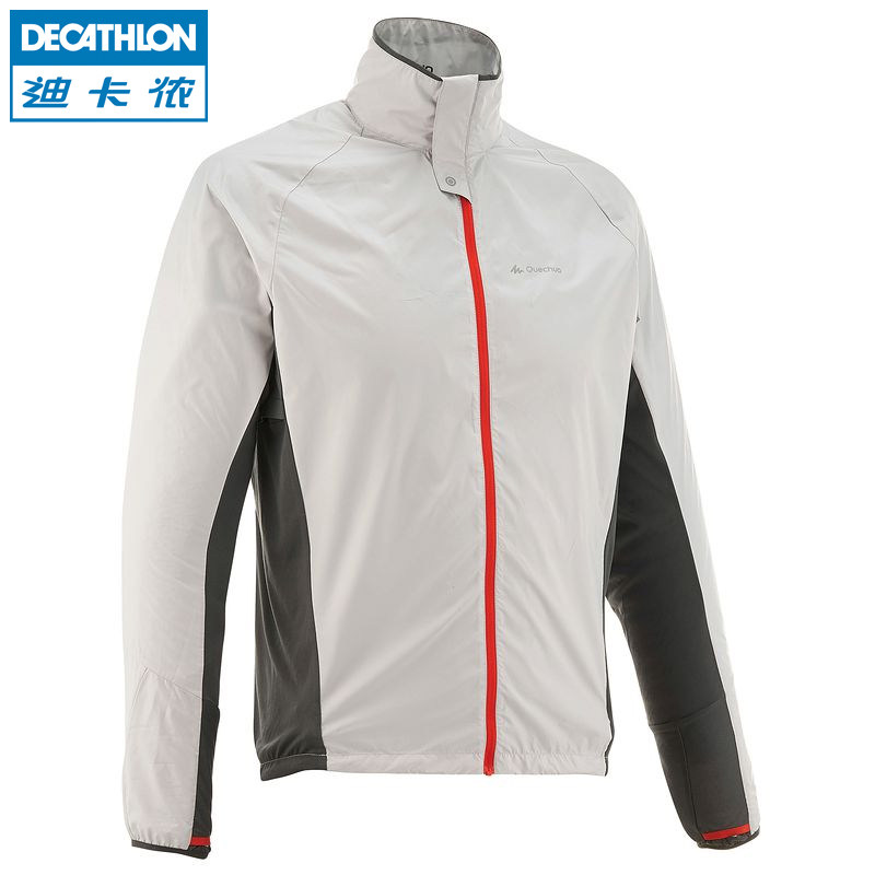 迪卡侬正品 男女皮肤衣 防风防水防紫外线透气速干衣QUECHUA