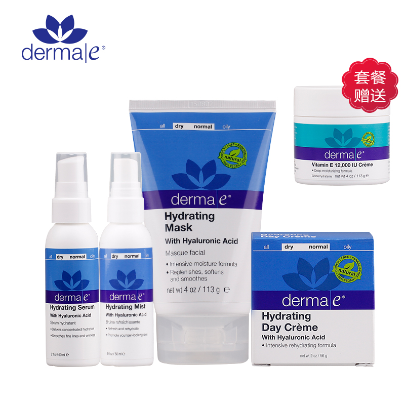 Derma E/德玛依玻尿酸保湿锁水套装  精华霜爽肤喷雾面膜日霜