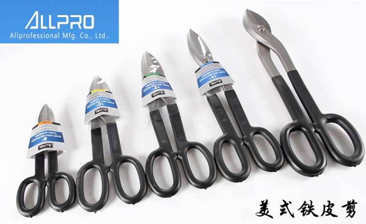 Imported German ALLPRO Apollo American white iron scissors Stainless steel scissors complete specifications