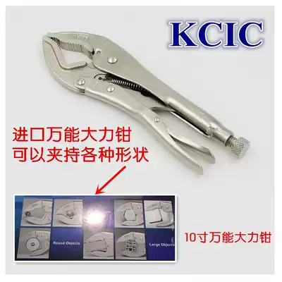 Taiwan original imported multifunctional pliers wire chain round mouth labor-saving hardware tools 10 inches