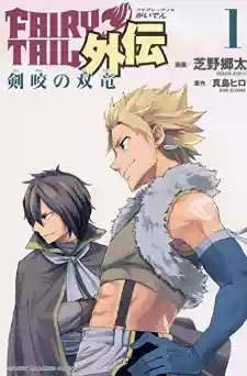 Japanese version ◇ brand new ◇ FAIRY TAIL FAIRY TAIL rumor 1 Chi Ye Township Comics