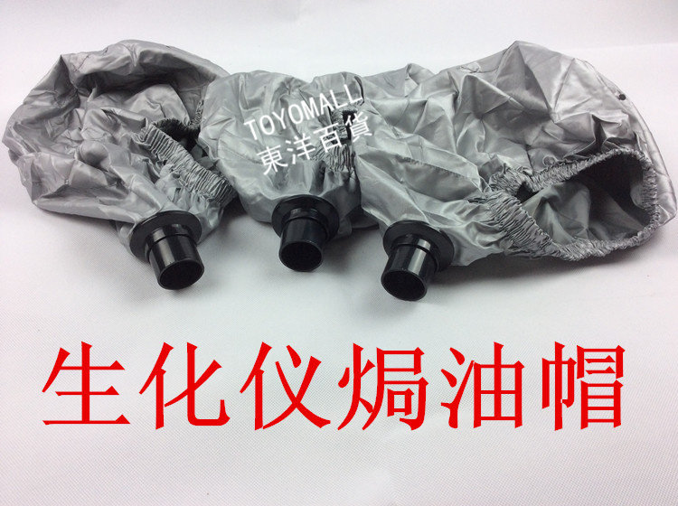 Live oxygen biochemistry heating cap management Hairshop steam tanker accessories hair hall care machine ozone machine hat