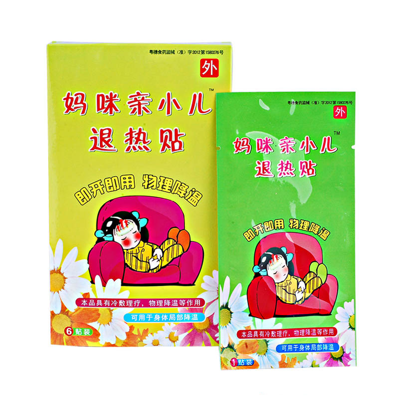 妈咪亲 小儿退热贴 4片 婴儿降温贴 宝宝退烧贴 小儿感冒贴