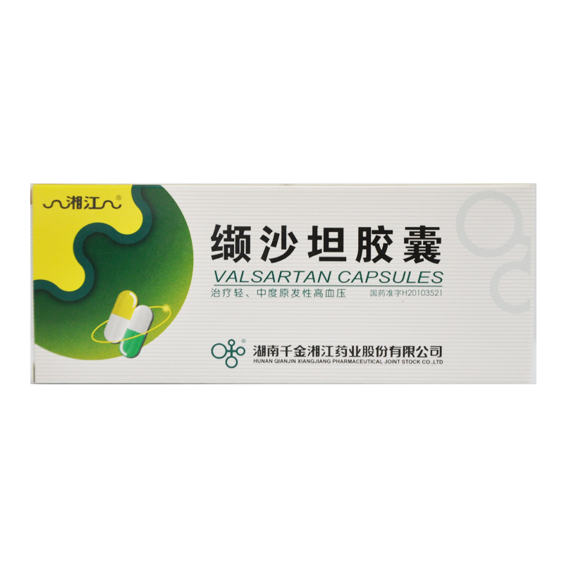 湘江 缬沙坦胶囊 80mg*14粒/盒