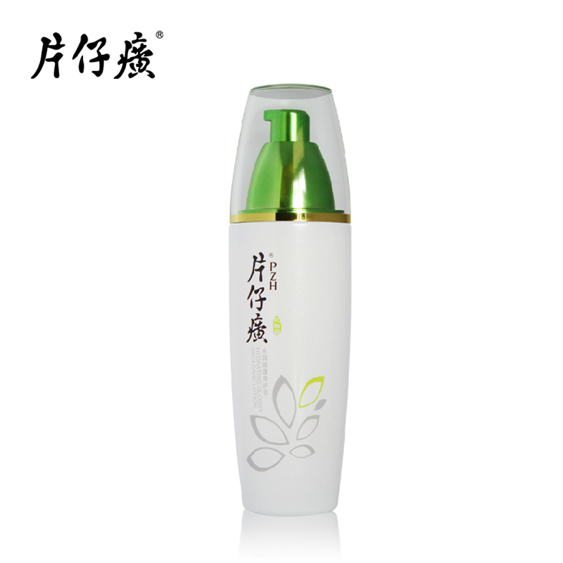 片仔癀水润盈漾美润乳100ml 白皙锁水保湿滋润乳液精华乳