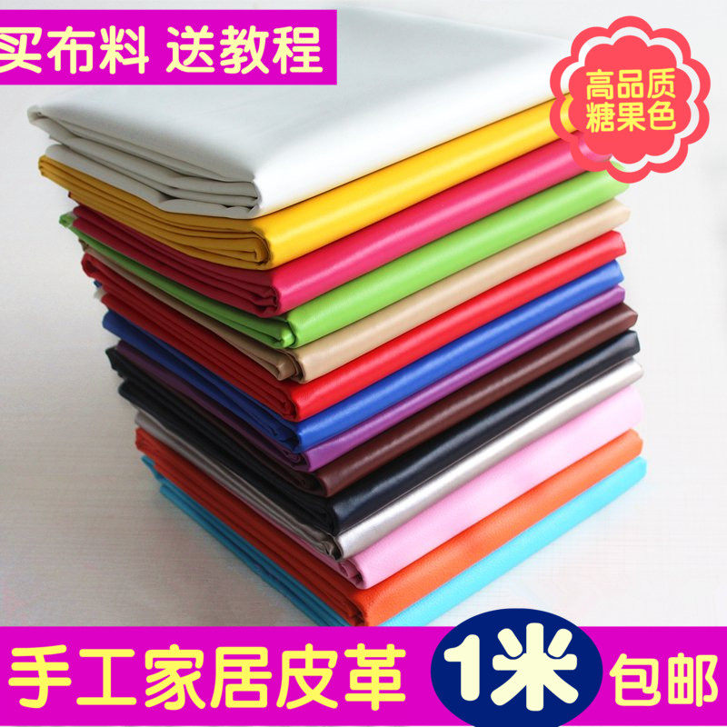 Foreign trade high-quality high-quality thick waterproof leather sofa artificial leather imitation pu leather soft bag toy lychee leather