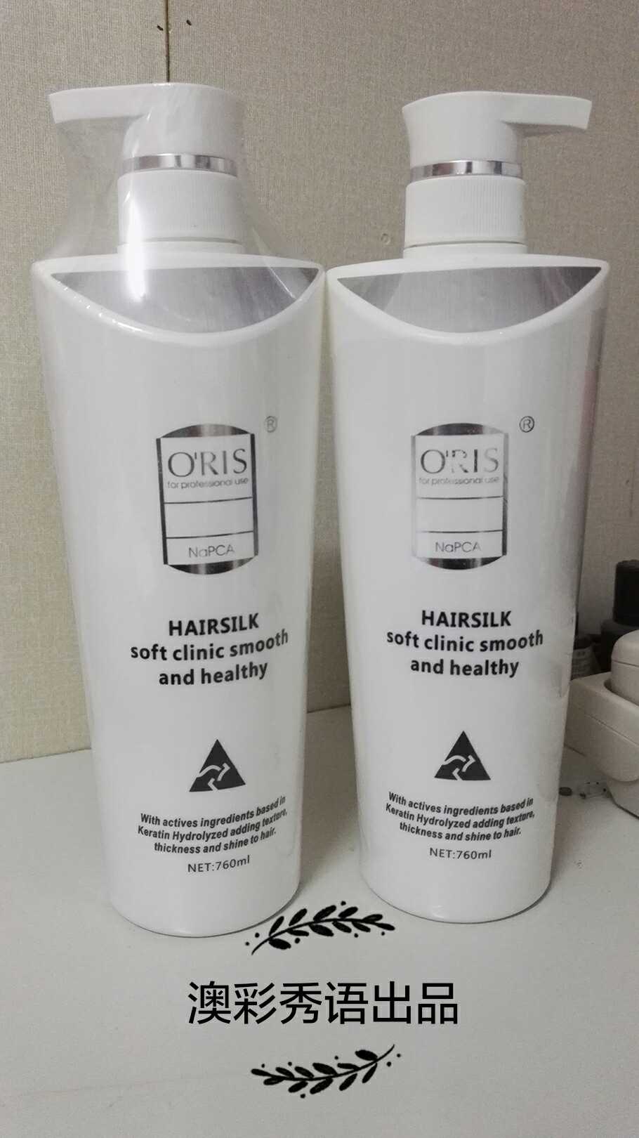 Australian colour Oise card no silicone oil soft and smooth control oil to dandruff shampoo vitality instant flexo 760ml