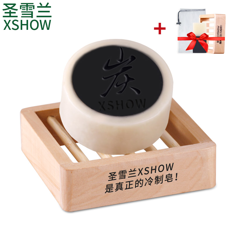 韩国 天然冷制皂韩国竹炭手工皂 去黑头洁面皂美白控油祛痘洗脸皂