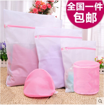Protective Wash Bag Thickened Fine Mesh Bra Underwear Laundry Bag Clothing Wash Bag Big Web Pocket Mesh Bag