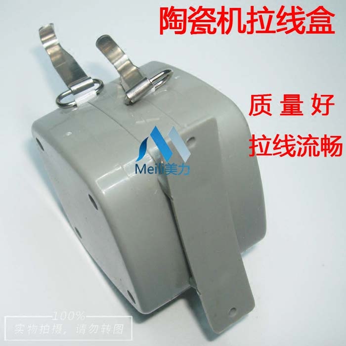 Ceramic burner pull box Dongtian pull box Hairon hot press 07 hanging wire hook