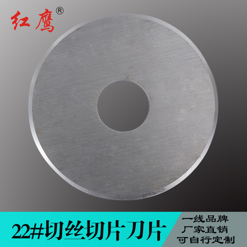 Large commercial wringing machine parts Cut-block stainless steel serrated manganese steel material Twisted Meat Machine Blade cutter head accessories