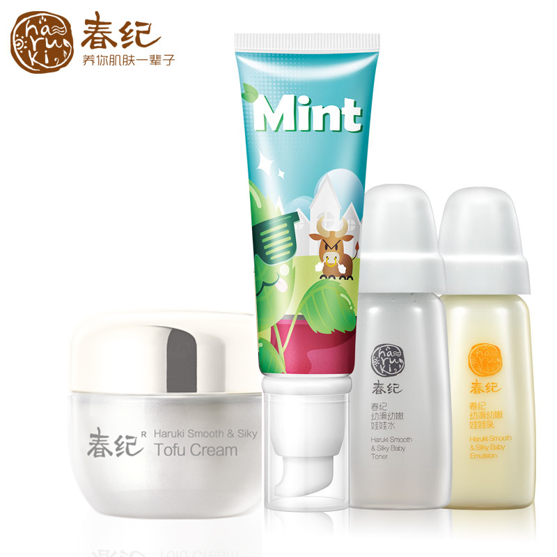 春纪美颜妙计饰底乳120g 水润补湿通透长效隔离自然服帖