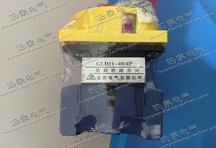 GLD11-40 4P load breaking switch 40A power cut off switch changeover switch
