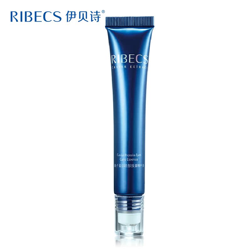 伊贝诗鱼子蛋白眼部按摩精华液20g修复细纹黑眼圈眼袋提拉紧致