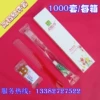 Товары от 麻辣及酒店用品