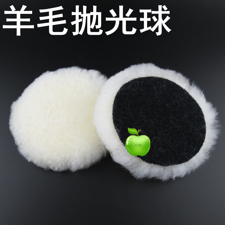 80mm imported wool ball polishing wheel self-adhesive wood carving root carving jade carving polishing wax mirror surface angle grinder