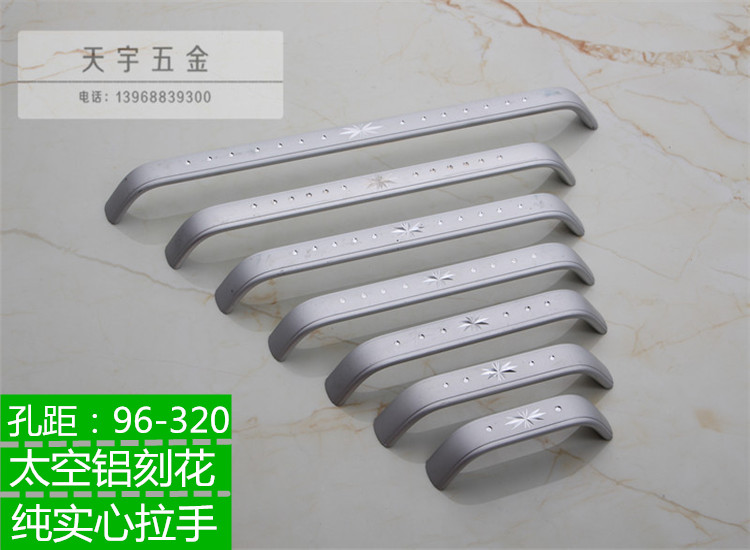 Carved Matt Solid Eurostyle Modern Minimalist Space Aluminum Alloy Handle Drawer Wardrobe Cabinet Overall Cupboard Door Handle