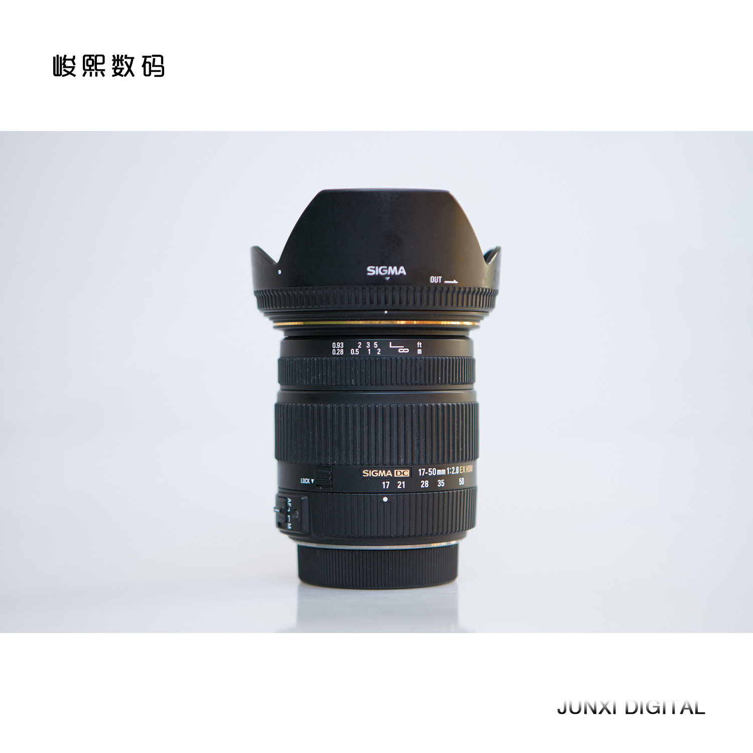 Secondhand Seahorse 17-50mm F2 8 OS HSM anti-shake constant large aperture wide-angle portrait lens