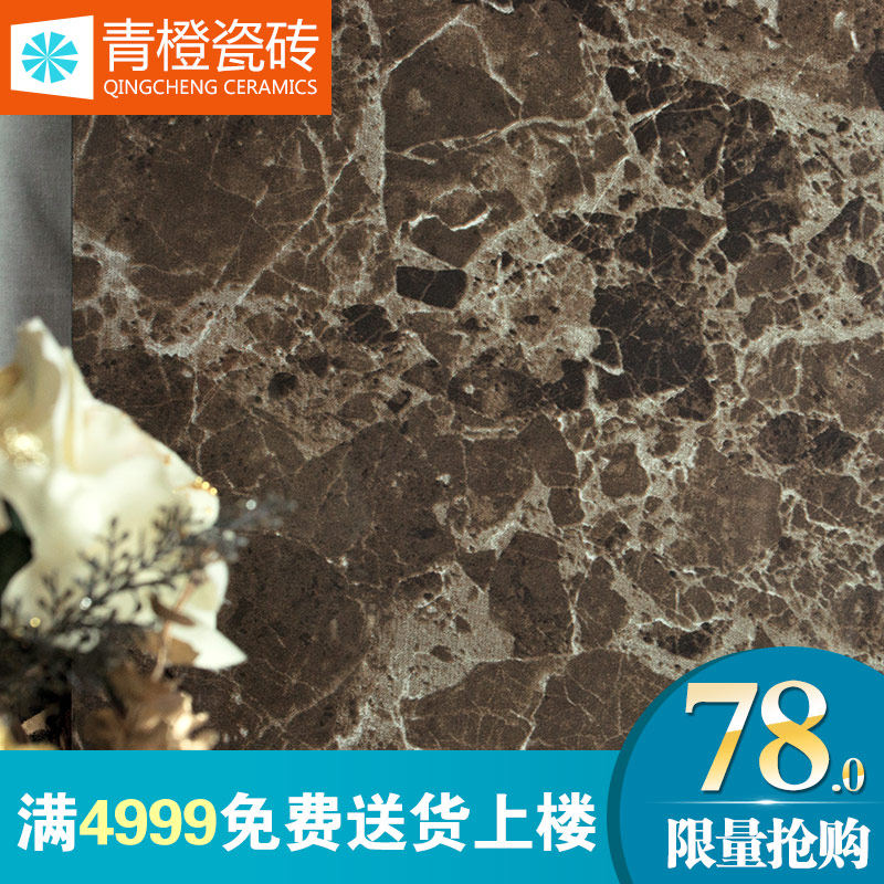 ���������´���ʯ��ש