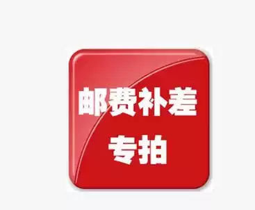 This hyperlink is only used to make up for the freight.