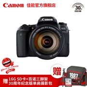 Máy ảnh Canon EOS 77D Nhiều ống kính tùy chọn 18-135 / 18-200 Bộ máy ảnh Canon 77D SLR - SLR kỹ thuật số chuyên nghiệp