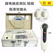 Connect to the computer USB skin tester High-definition beauty device hair detector Hair skin hair quality test