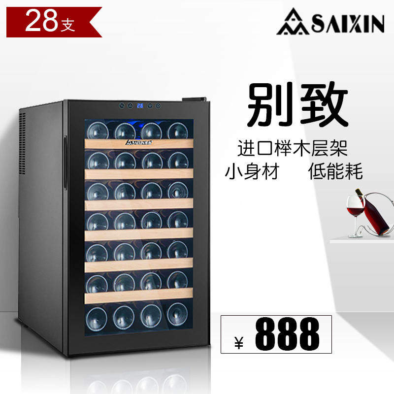 ���κ��¾ƹ�SC-28A