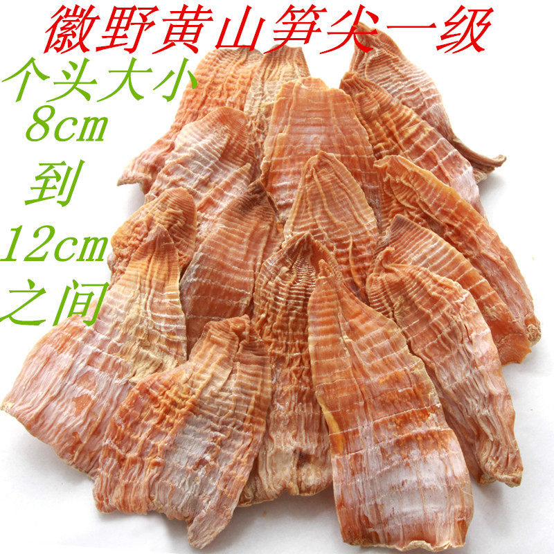 22 Years of Yellow Mountain Jobs Dry Dry - cargo. A high - quality bamboo - shan dry - farm farm price is low