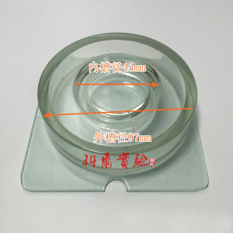 玻璃扩散皿90mm康卫皿缺口毛玻片土壤分析生物监测耐高温