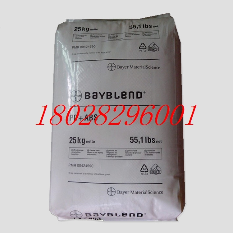 Supply Germany Bayer T65XF 901510 High flow black Alloy Material Pcabs Plastics