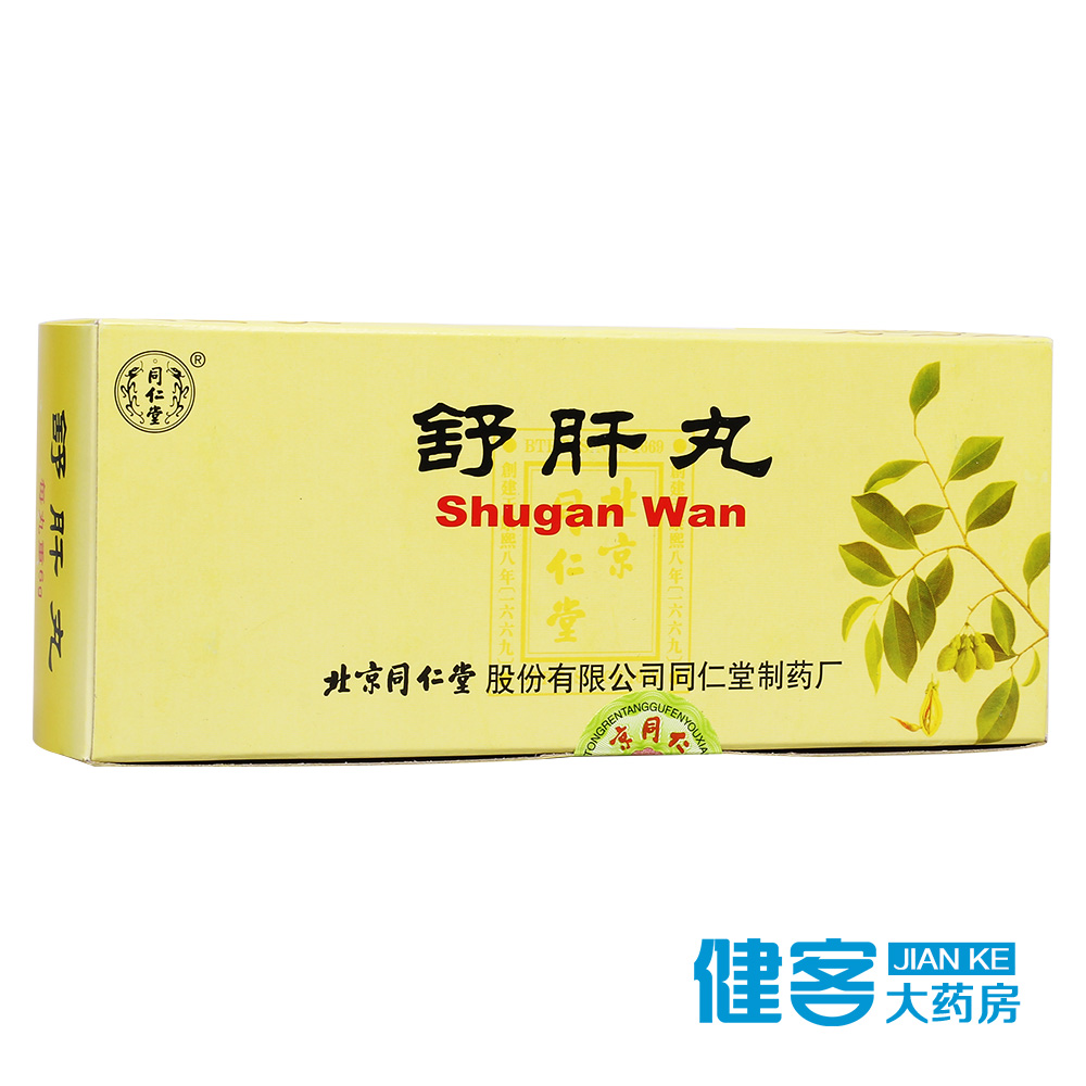 同仁堂 舒肝丸 6g*10丸/盒