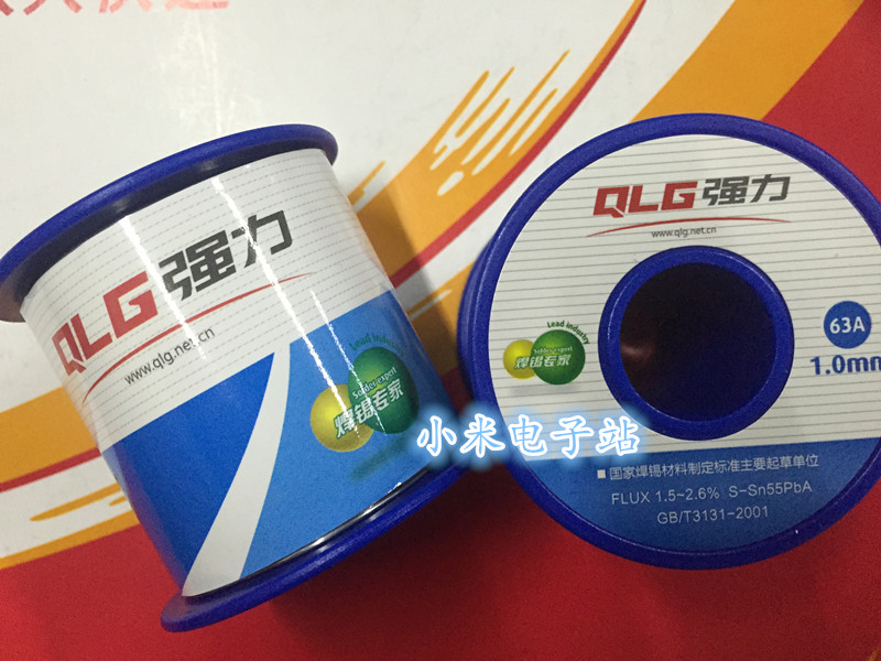 qlg powerful 0 5 0 8 1 1 2 2 0mm 63A activity solder wire solder S-Sn55PbA