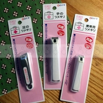 -Spot-Japanese White Cross hand and foot carrying nail clipes 3 Kinds