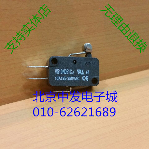 Taiwan original HIGHLY micro switch VS10N051C2 travel switch
