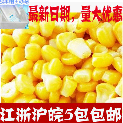 Frozen Frozen Products Ultra Sweet Fruit Corn Grain Juicing Fried Rice Corn Two Packs (1000 grams)