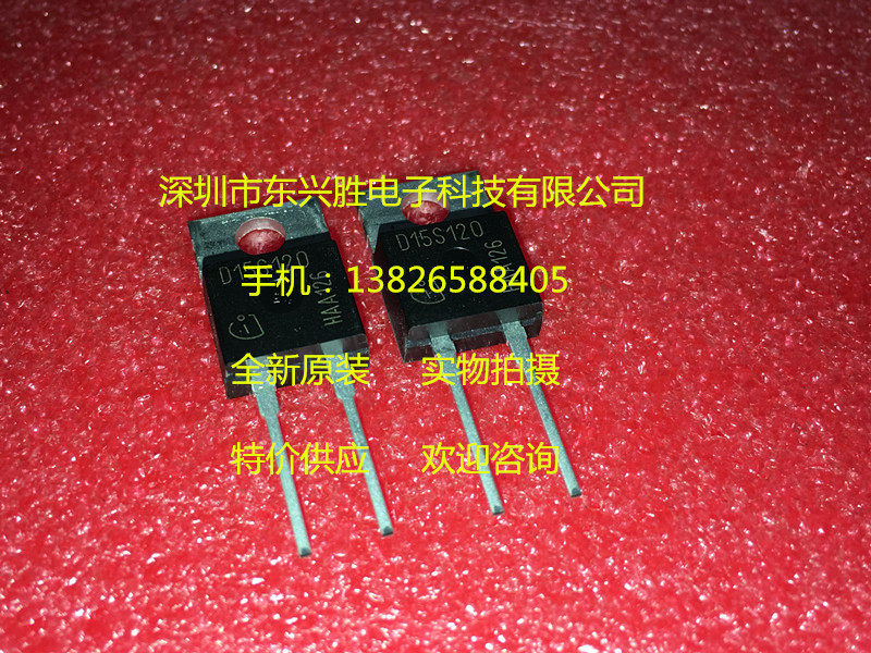 (East Hengxing Shengsheng) Odes Brand New Original Dress IDH15S120 D15S120 Straight Plug TO-220
