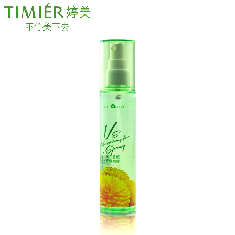 婷美婷美小屋维生素 清爽喷雾爽肤水女 补水保湿水化妆水