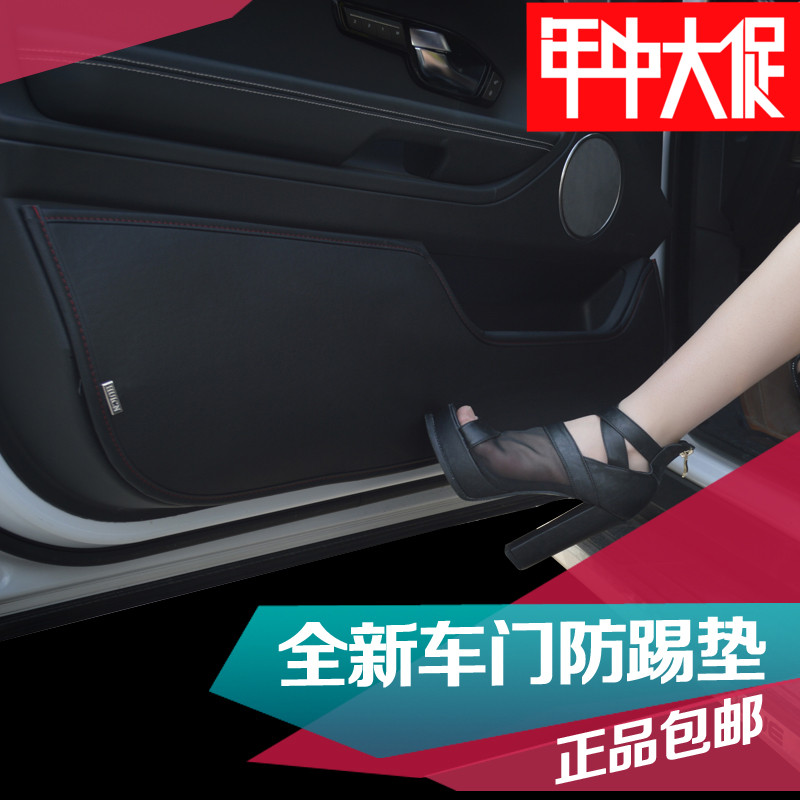 2016新款别克昂科威君威君越昂科拉凯越英朗专用车门板防踢保护垫