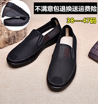 Summer Old Beijing Bushoes Mens tennis shoes Deodorant Breathable Mesh Mens Shoes Black Business Casual Shoes Big Code 454647