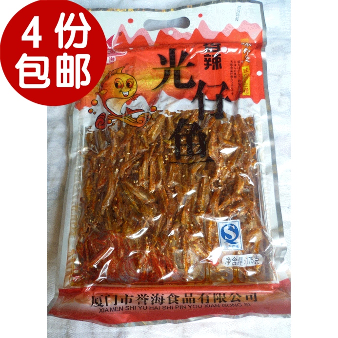 4 bags Xiamen special products of the Yu Yu Yu Pi Pink Pink 175g gift gift products