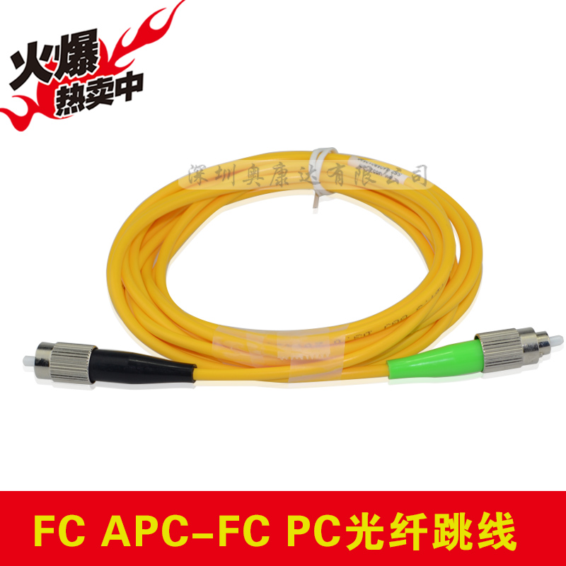 Wide TV special FC APC-FC PC single mode 3m optical fiber jumper 1 m 3 m 3 m 10 m 10 m 20 30 m