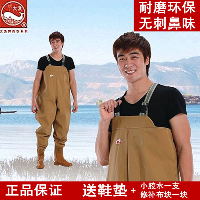 Big fishing card thickened pants and half waterproof trousers watertight fishing pants and fishing pants