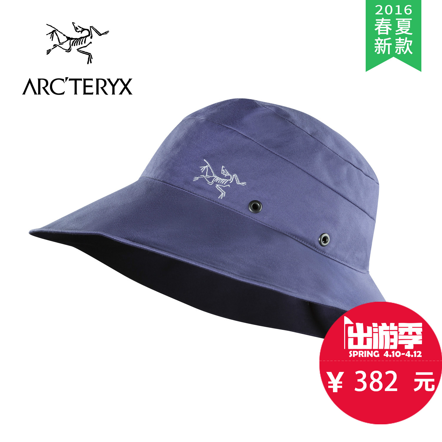 【2016春夏新款】ARCTERYX/始祖鸟 女款小沿帽Sinsola Hat 18966