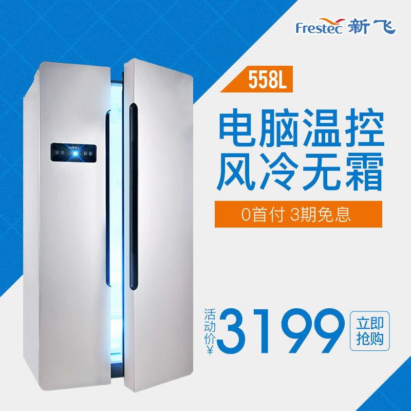 frestech/�·ɱ���bcd558wdk