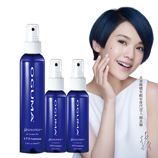 OGUMA水美媒基本入门组(喷年轻160mlx1+随身瓶50mlx2)