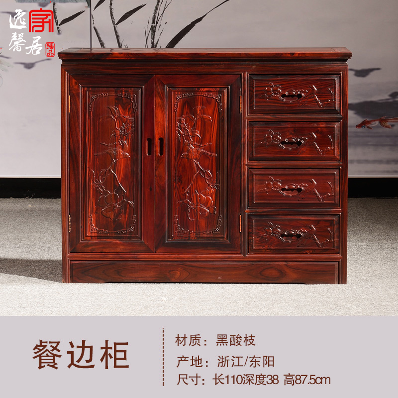 ��ܰ��ľ�ͱ߹����֦ľ�����JZ-B